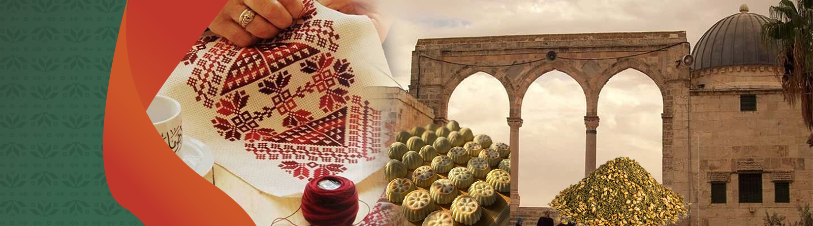 دار - مركز التراث الفلسطيني